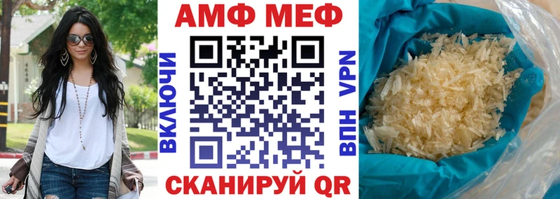 АМФЕТАМИН Розовый  Баймак 