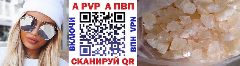 A PVP VHQ  shop как зайти  Баймак  цены наркотик 