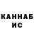 Кетамин VHQ Anan Kuldilokchai
