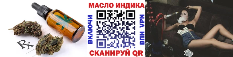 Печенье с ТГК марихуана  Баймак 