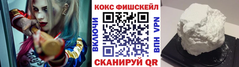 где купить наркоту  Баймак  Cocaine VHQ 