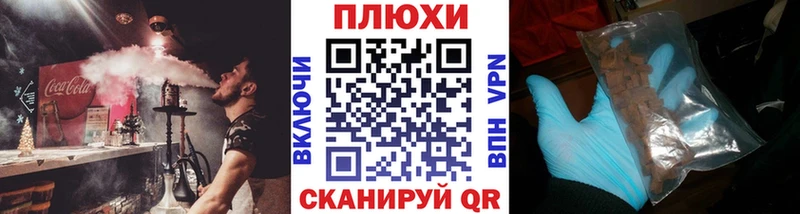 ГАШИШ VHQ  кракен маркетплейс  Баймак 