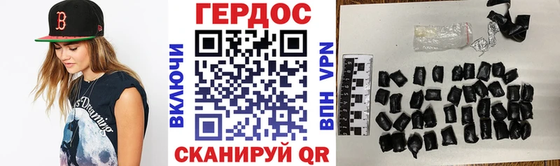 ГЕРОИН гречка  продажа наркотиков  Баймак 