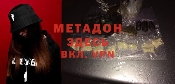 молекула духа Протвино
