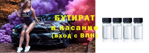 амфетамин Армянск
