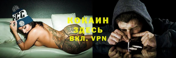 амфетамин Армянск