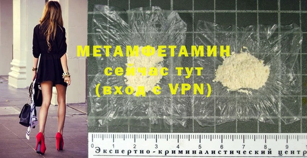 apvp Арсеньев