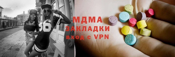 apvp Арсеньев