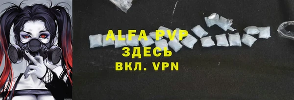 амфетамин Армянск