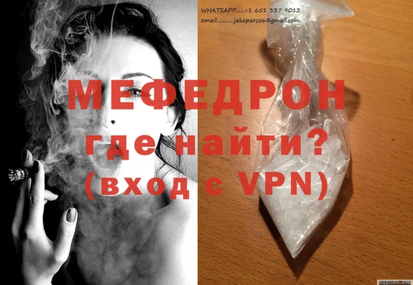 амфетамин Армянск