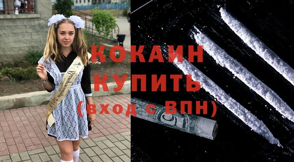 амфетамин Армянск