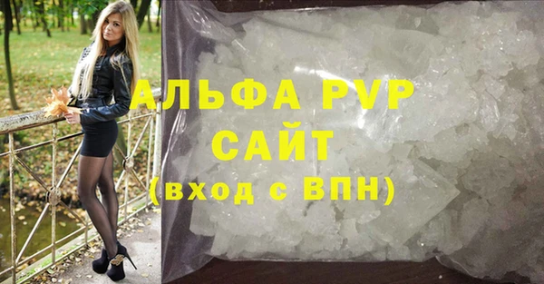 apvp Арсеньев