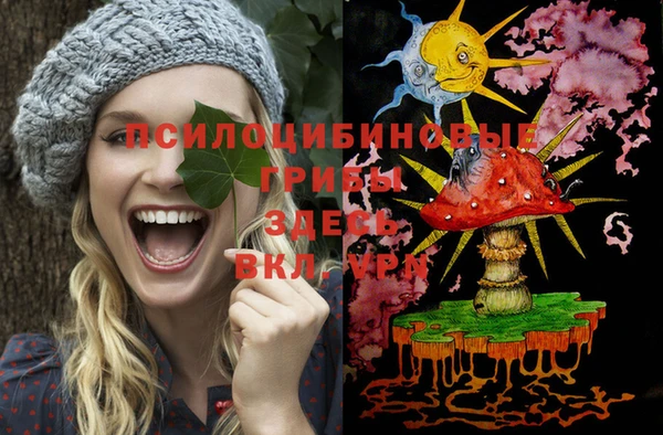 амфетамин Армянск