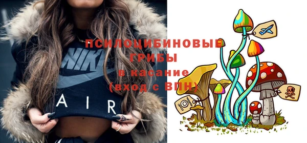 амфетамин Армянск