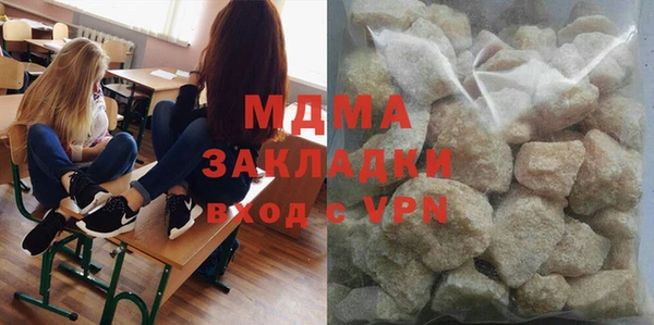 амфетамин Армянск