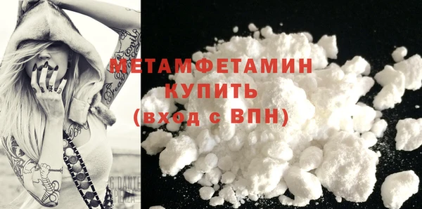 амфетамин Армянск