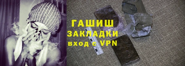 амфетамин Армянск