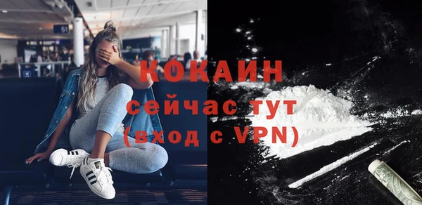 амфетамин Армянск