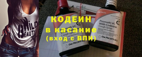 мефедрон Пролетарск