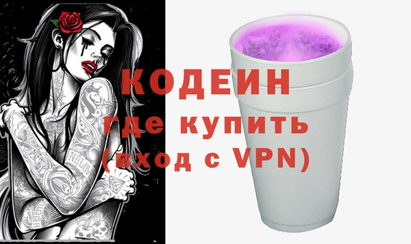 амфетамин Армянск