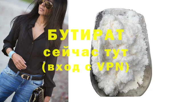 apvp Арсеньев