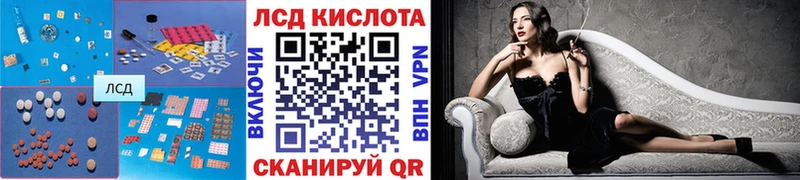 ссылка на мегу рабочий сайт  Баймак  ЛСД экстази ecstasy 