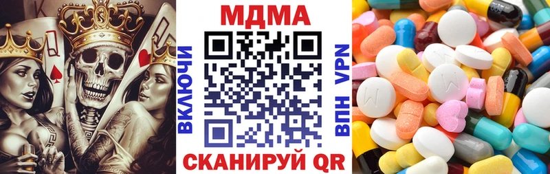 МДМА молли  Баймак 