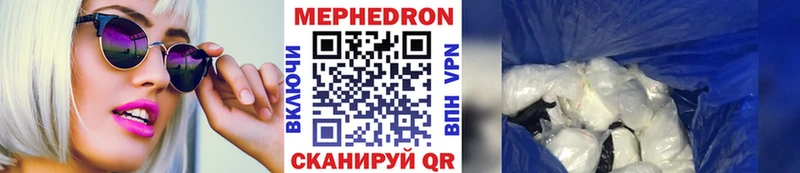 МЯУ-МЯУ mephedrone  площадка Telegram  Баймак  как найти закладки 