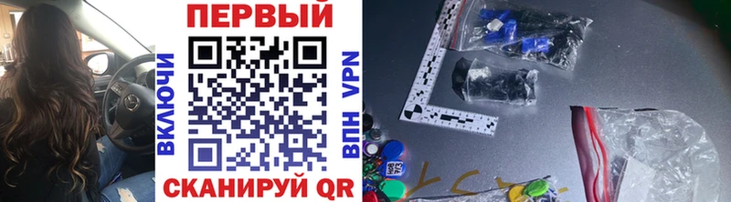 Метамфетамин мет Баймак