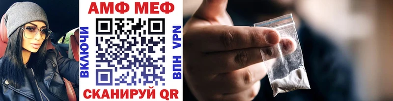 Метамфетамин Декстрометамфетамин 99.9%  Баймак 