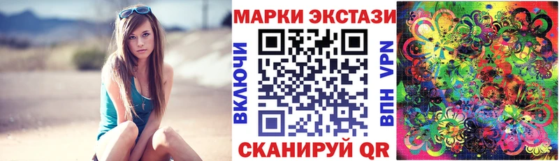 Наркотические марки 1,5мг  OMG зеркало  Баймак 