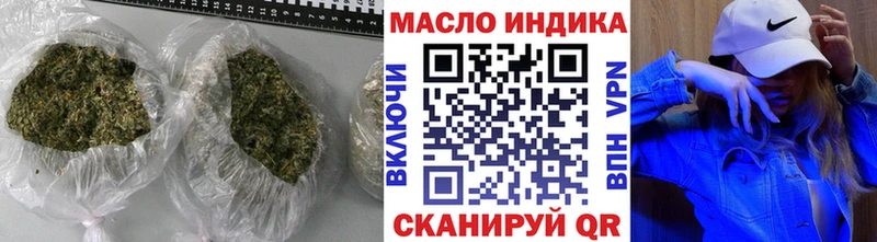 купить   это телеграм  Дистиллят ТГК вейп  Баймак 